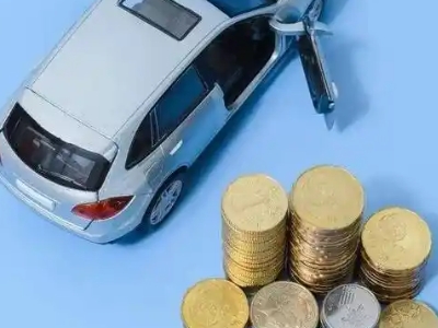 义安车辆抵押贷款的产品对比和选择解析