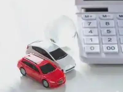 义安汽车抵押贷款应该考虑的因素有哪些?